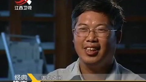 经典传奇 巨棺里的七星图