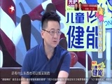 潮童天下 《潮童天下》 20150718