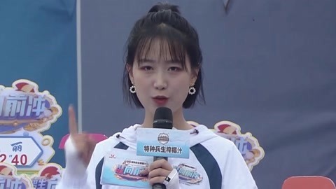 年度晋级赛第三场 竞争激烈差距仅在3秒内