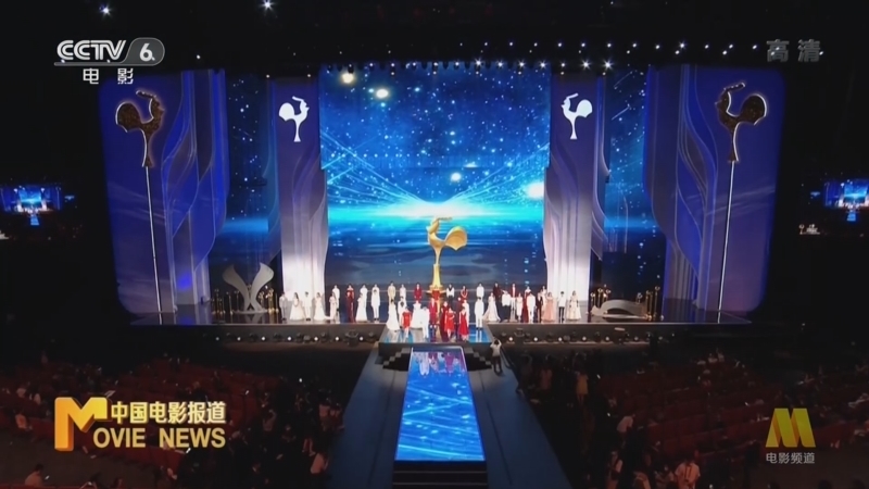 中国电影报道 《中国电影报道》 20221116