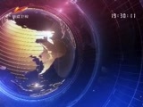 新疆新闻联播 《新疆新闻联播》 20171008