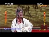 CCTV空中剧院 《CCTV空中剧院》 20150412 2015天津行 京剧《狮子楼》《罢宴》 评剧《杜十娘》 3/3