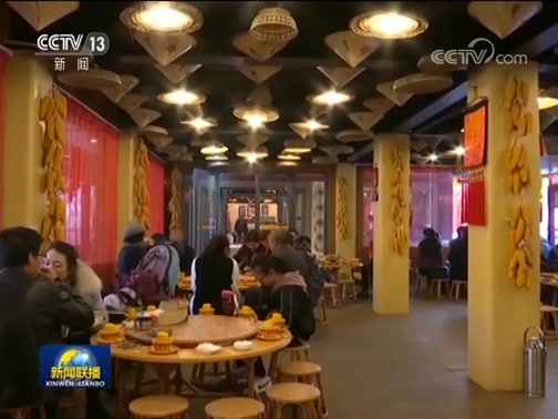 新闻联播 《新闻联播》 20190216 19:00