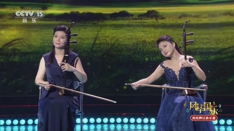 风华国乐 《风华国乐》 20250828