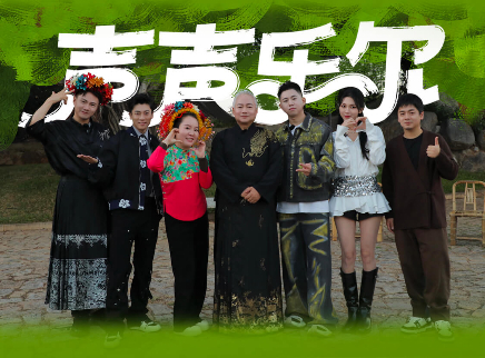 第5期：泉州站夕阳音乐会