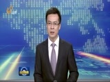 山东新闻联播 《山东新闻联播》 20160320