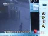 今日说法 《今日说法》 20151012 天降飞贼