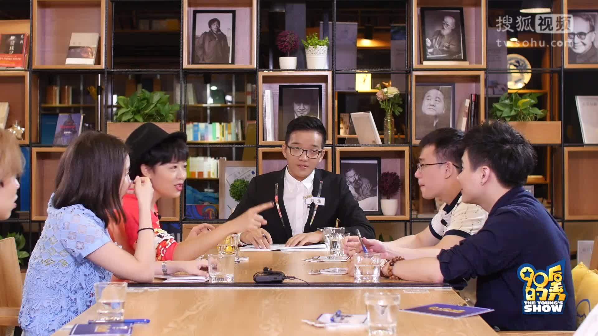 90后的秀 90后的秀：男人喜欢大胸女到底是不是肤浅？