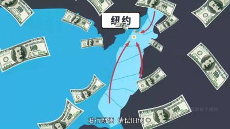 新财知社 美国财政之父的传奇一生