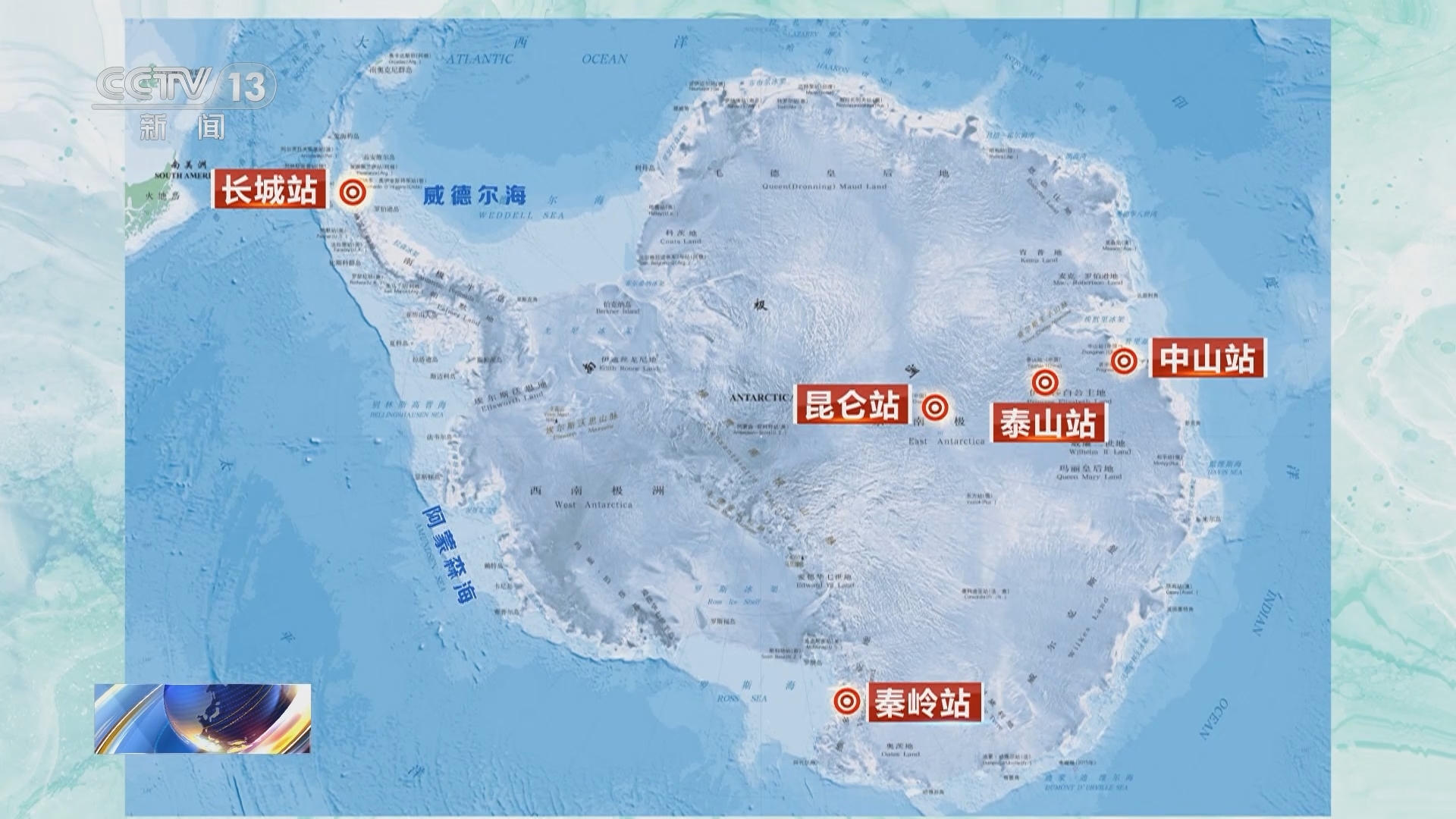 新闻30分 《新闻30分》 20240207