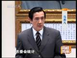 海峡两岸 海峡两岸 2010年 第104期
