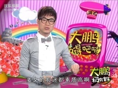 大鹏极有料 贺岁档烽烟四起 抢滩登陆各有绝招