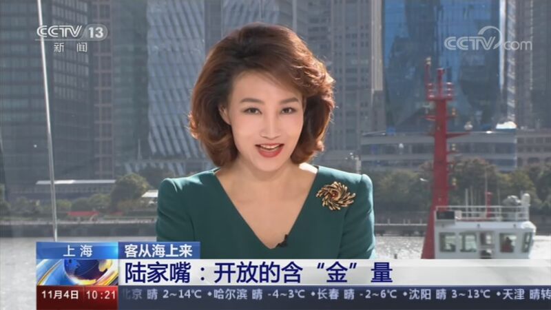 《客从海上来》 20201104 10:00