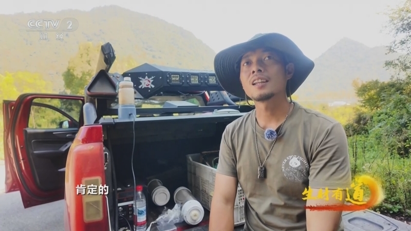 生财有道 《生财有道》 20251016 民间有高手：蜂巢守护者 助农新产业