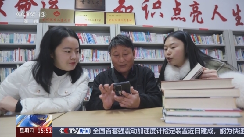 新闻直播间 《新闻直播间》 20251218 15:00
