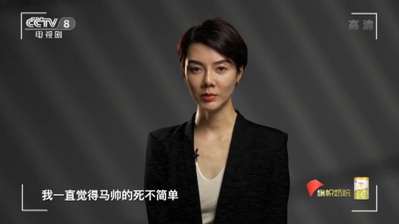 《星推荐》 20210823 车晓推荐《扫黑风暴》