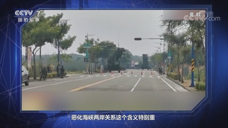 军事制高点 《军事制高点》 20201107 大选倒计时 美国还有哪些不能说的秘密？