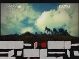 地理中国 《地理中国》 20120720 探秘帽天山