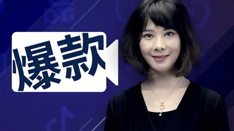 一刻talks 如何打造爆款短视频?