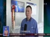 全省新闻联播 《全省新闻联播》 20180401