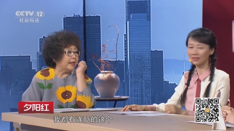 《夕阳红》 20260410 抗“帕”进行时（1）