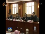 山东新闻联播 《山东新闻联播》 20170329
