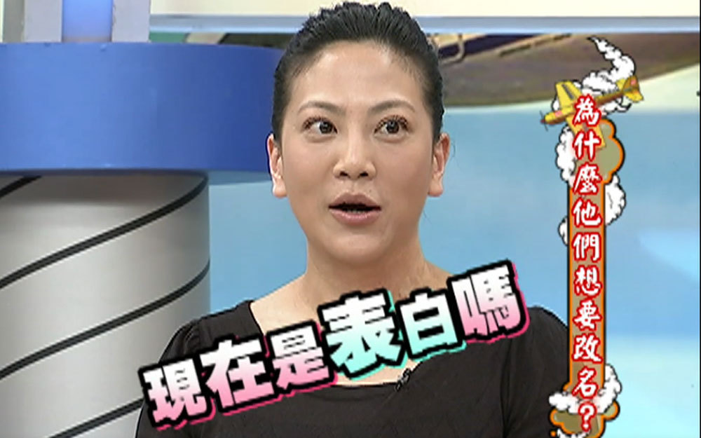 蔡康永套话吴依霖当场无力招架