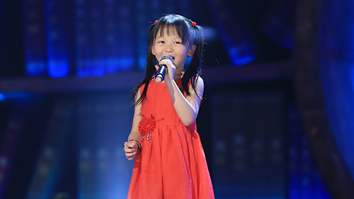 第8期：9岁小萝莉唱《我爱你中国》