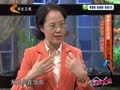家政女皇 《家政女皇》20141123：暖身补血防感冒  拍拍打打清肺毒
