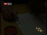 为你而歌 《为你而歌》 第八部 2010-07-01