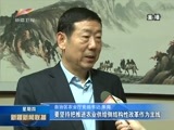 新疆新闻联播 《新疆新闻联播》 20180222