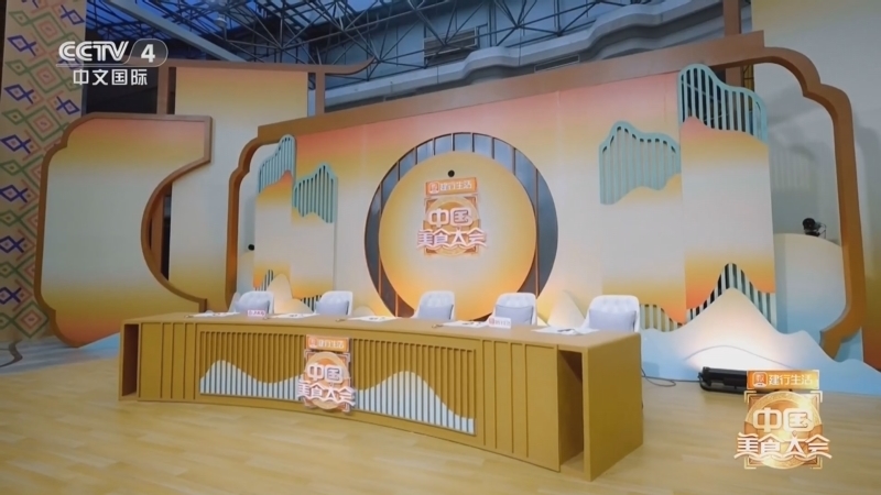 《中国美食大会》第二季 20260321