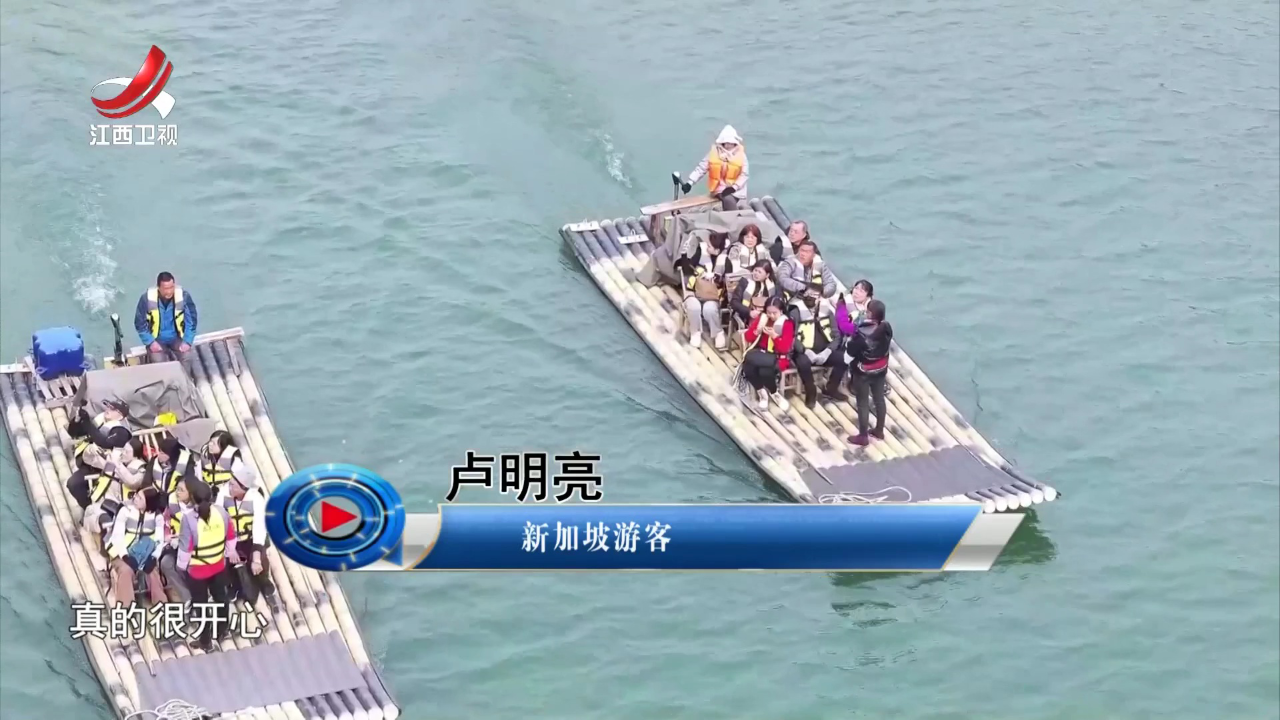 社会传真 魅力江西 全球圈粉