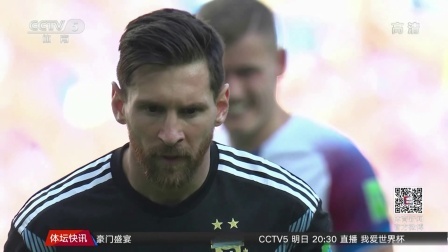秀翻世界杯 克服心理障碍 敢于踢点球的队员都是英雄