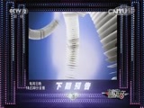 一槌定音 《一槌定音》 20150628