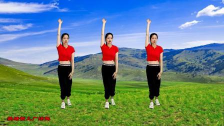 有氧健身操，甩赘肉助睡眠《你是雄鹰我是翅膀dj》