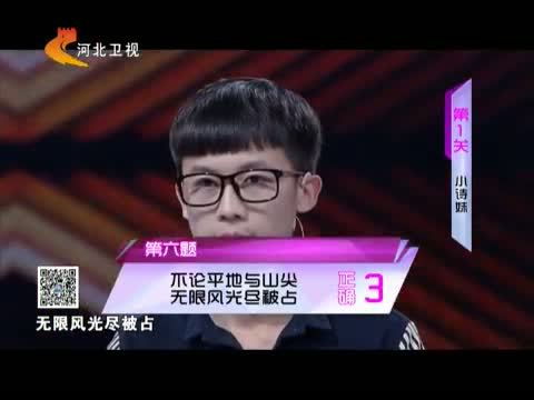 男过女人关 《男过女人关》 20150722 精编版