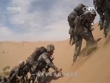 军事纪实 《军事纪实》 20160530 英雄的连队不服输的兵