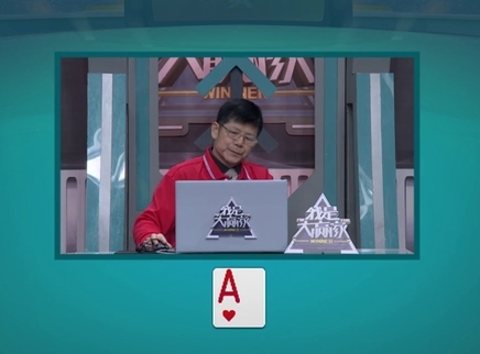 我是大赢家20241227期