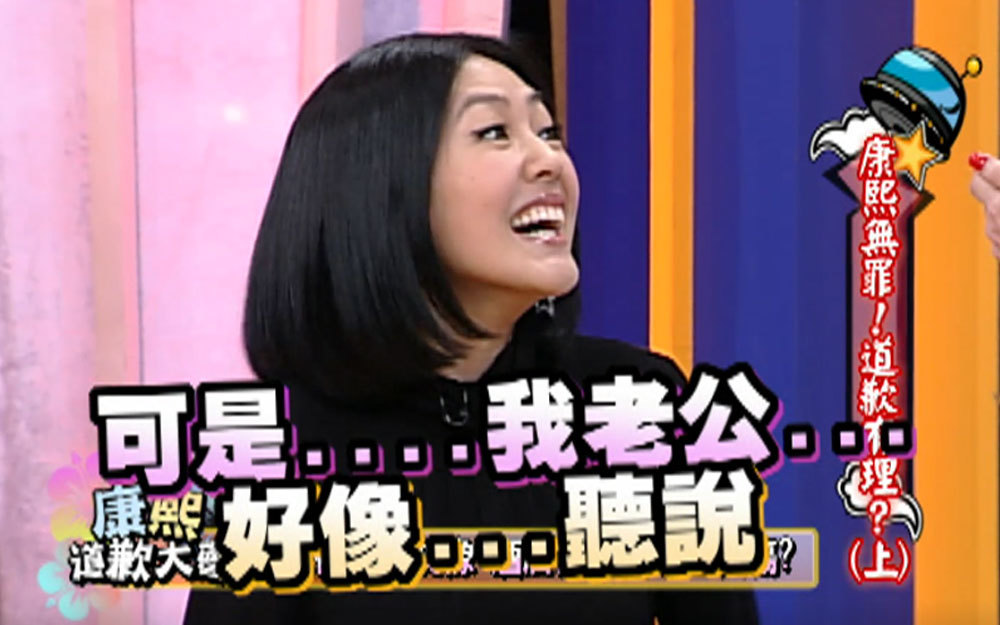 花花被小S亏气质像酒店妹？内心超受伤