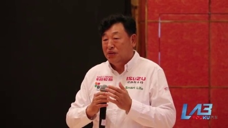 Youku Lab 2017 车王卢宁军携手江西五十铃征战环塔越野赛事
