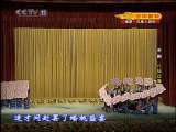 CCTV空中剧院 京剧 八仙过海 （王平主演）