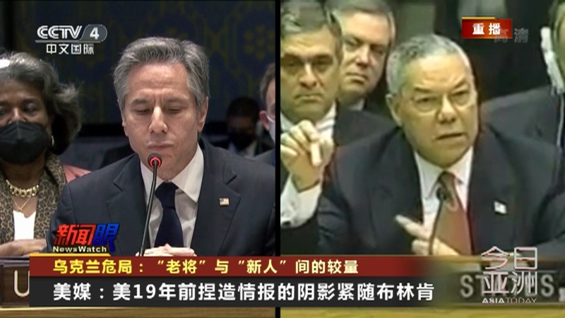 今日亚洲 《今日亚洲》 20220218