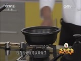 天天饮食 《天天饮食》 20141020 生啫排骨