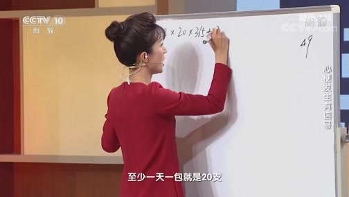 健康之路 《健康之路》 20191124 心梗发生有信号
