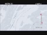 动物世界 《动物世界》 20141221 永不停歇的脚步（五）