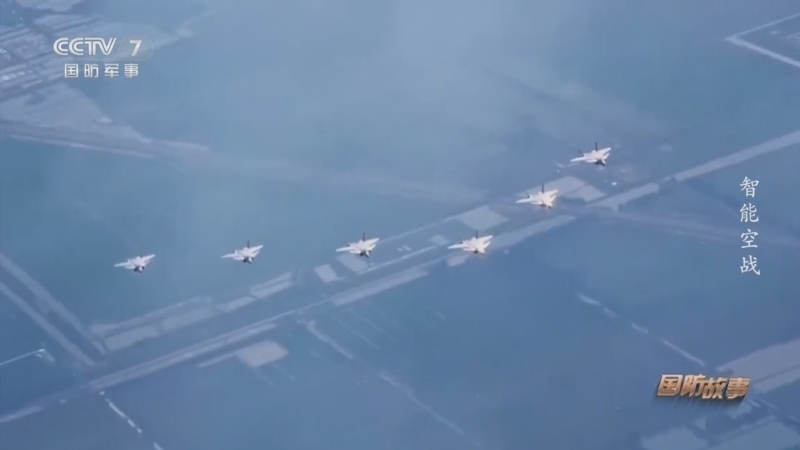 《国防故事》 20260128 智能空战