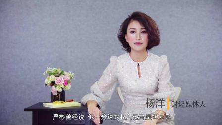 新财知社 红牛中国的商标危机