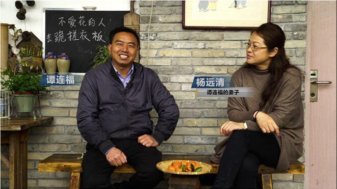 致富经 [致富经]惯着老婆 灌出财富 20180515