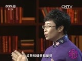读书 《读书》 20160411 好书推荐